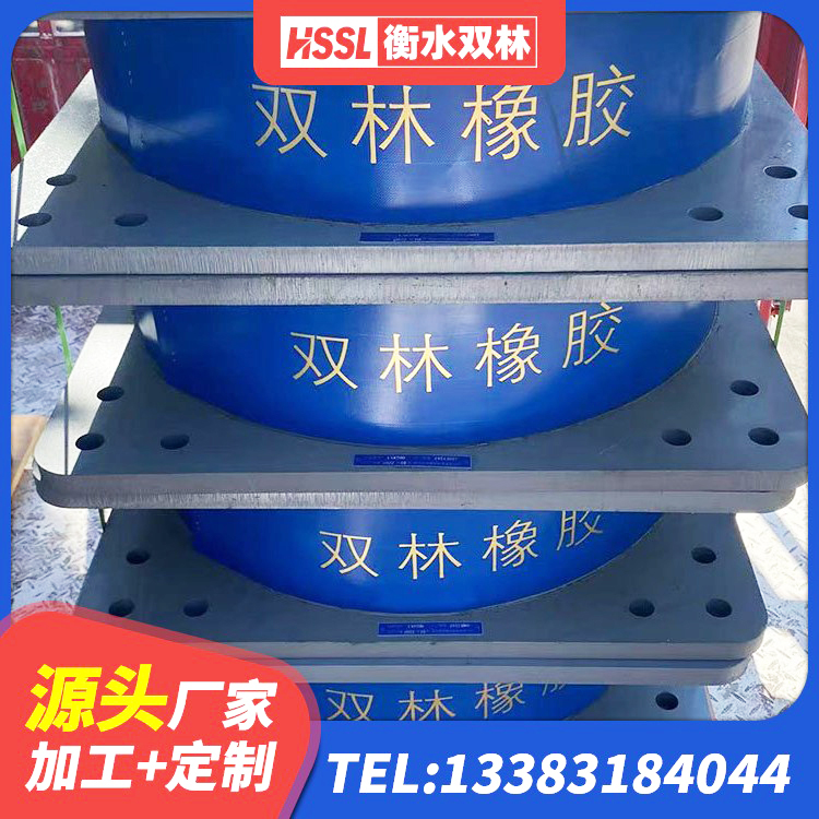 中山LRB铅芯隔震支座多少钱 中山LRB500铅芯隔震支座什么价格 中山阻尼减隔震支座厂家 中山高阻尼减橡胶隔震支座厂家 - 第10张