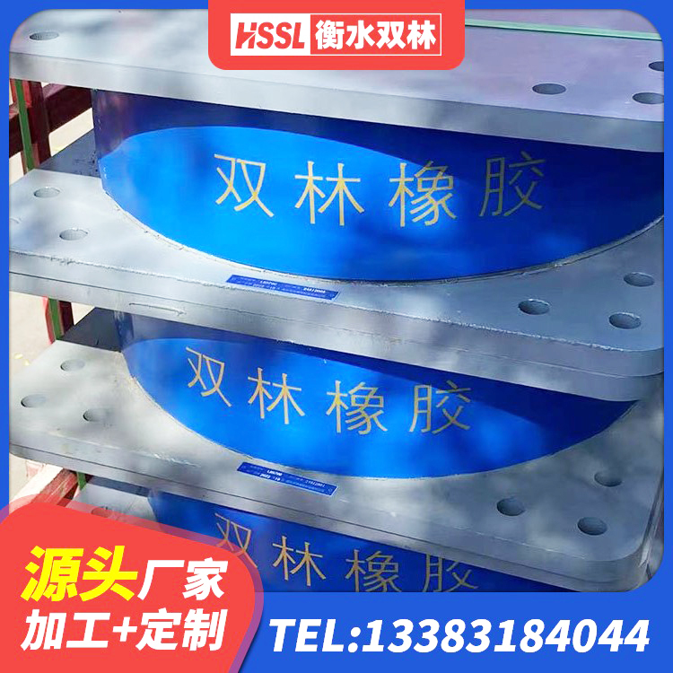 中山LNRD-300建筑隔震支座生产厂家 中山建筑水平力分散力型隔震支座LNR生产厂家 中山隔震支座LRB600源头工厂 中山LRB橡胶隔震支座1400生产厂家