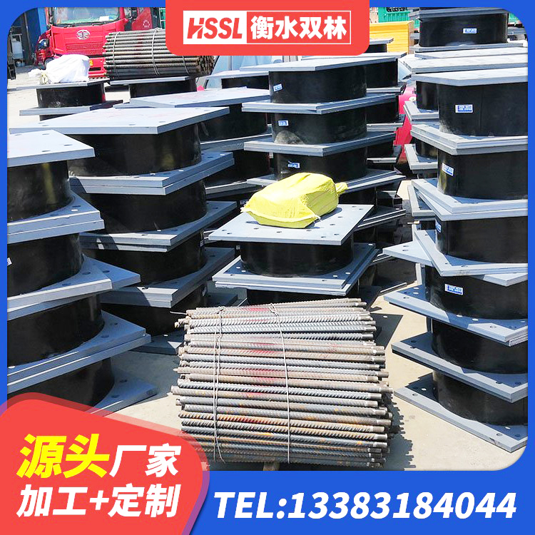 中山橡胶组合隔震支座多少钱 中山隔震建筑橡胶隔震支座厂家电话 中山隔震层橡胶支座价格 中山铅芯防震支座生产厂家 - 第2张