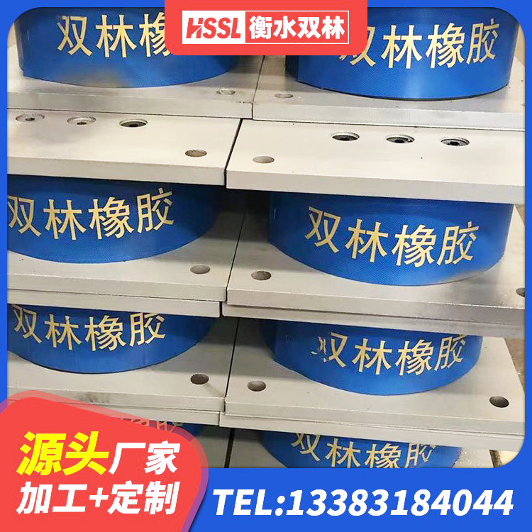 中山LRB铅芯隔震支座多少钱 中山LRB500铅芯隔震支座什么价格 中山阻尼减隔震支座厂家 中山高阻尼减橡胶隔震支座厂家 - 第8张