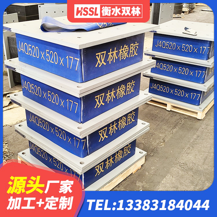 中山抗震支座什么价格 中山LNR300支座 中山LNR600建筑橡胶隔震支座生产厂家 中山建筑工程叠层橡胶隔震支座厂家电话 - 第4张
