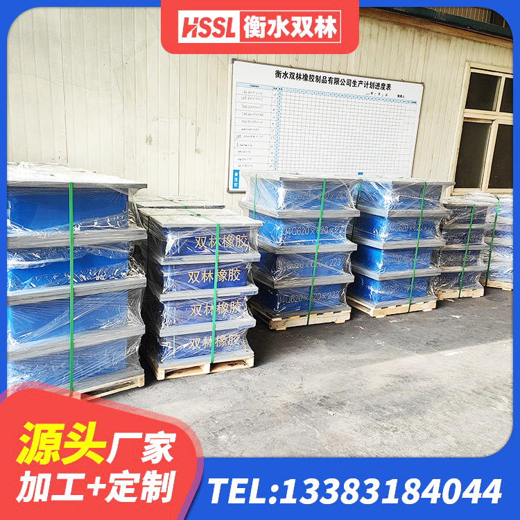 中山建筑厚层隔震支座生产厂家 中山LRB300橡胶隔震支座源头工厂 中山LNR型橡胶隔震支座厂家 中山建筑橡胶减振支座厂家 - 第8张