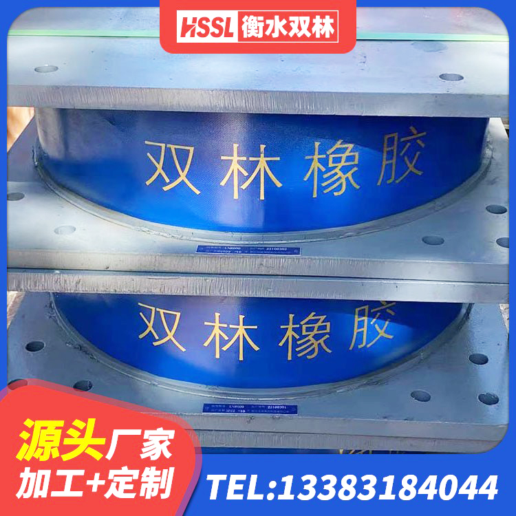 中山高阻尼橡胶隔震支座 中山建筑橡胶隔震垫 中山LRB1200铅芯支座源头工厂 中山LRB橡胶隔震支座1400源头工厂 - 第3张