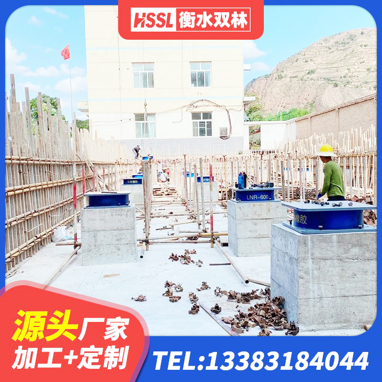 中山橡胶减隔震支座厂家 中山LNR400隔震支座厂家 中山建筑铅芯防震支座 中山建筑橡胶隔震支座供应商生产厂家