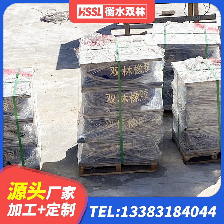 中山钢结构隔震支座厂家 中山建筑高阻尼隔震支座HDR600生产厂家 中山楼房建筑隔震支座厂商生产厂家 中山水平力分散力型LNR隔震支座厂家 - 第7张