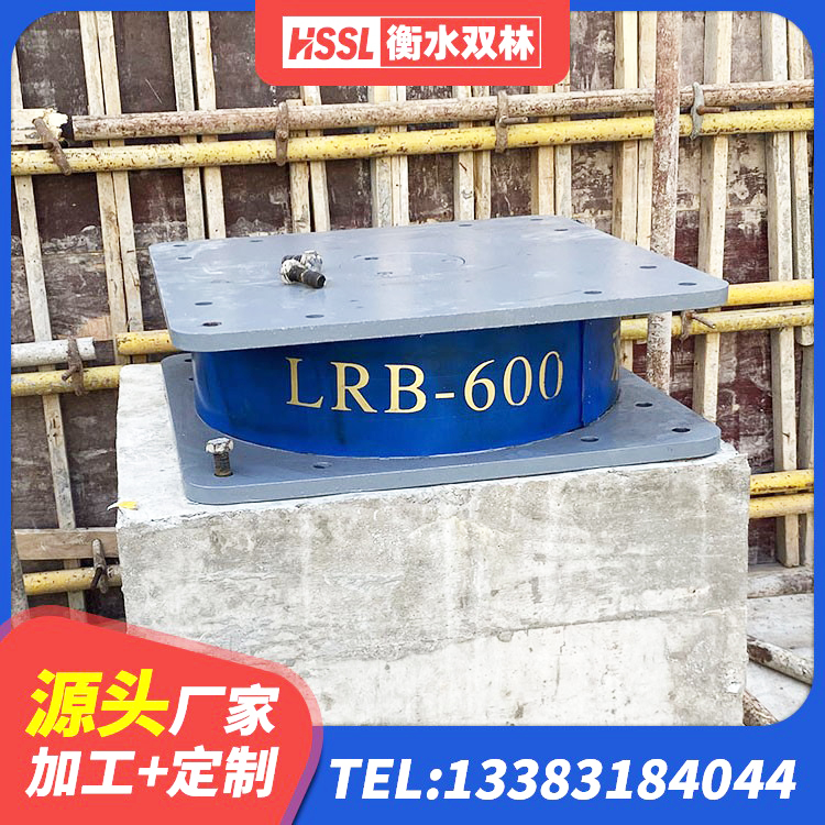 中山铅芯抗震减隔震支座源头工厂 中山HDR1300橡胶隔震支座生产厂家 中山LRB700铅芯隔震支座厂家 中山隔震支座隔震支座生产厂家 - 第7张