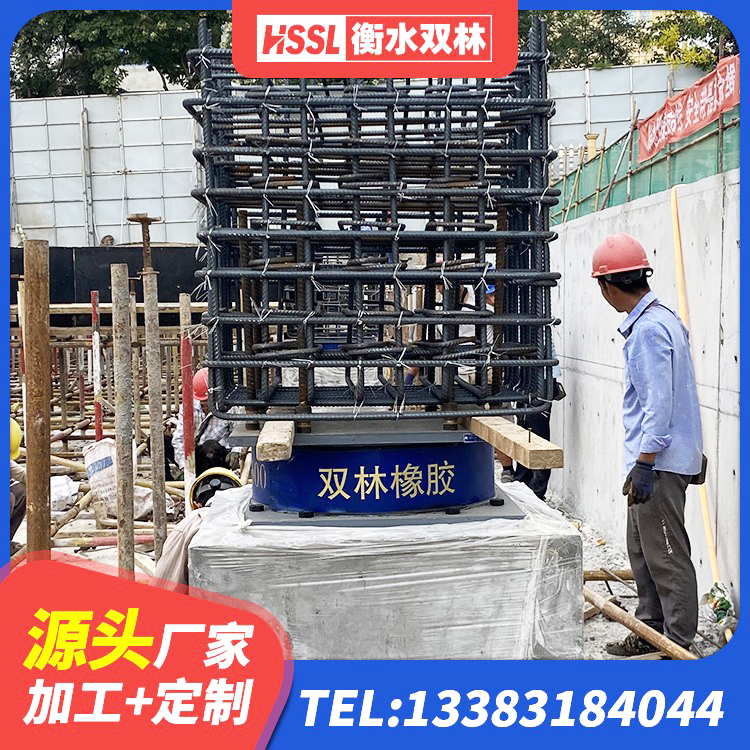 中山橡胶隔震支座LNR800生产厂家 中山HDR700隔震支座生产厂家 中山LRB橡胶隔震支座1100 中山LRB900铅芯隔震支座厂家 - 第5张