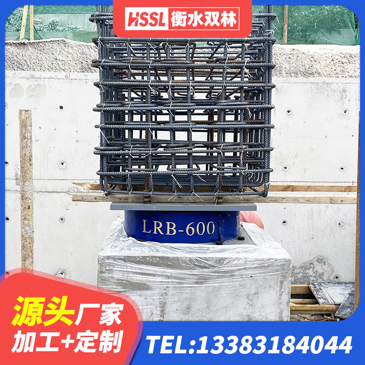 中山LNRD-300建筑隔震支座生产厂家 中山建筑水平力分散力型隔震支座LNR生产厂家 中山隔震支座LRB600源头工厂 中山LRB橡胶隔震支座1400生产厂家 - 第5张