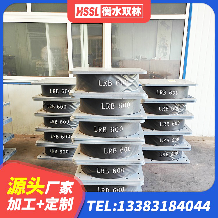 中山LRB铅芯隔震支座多少钱 中山LRB500铅芯隔震支座什么价格 中山阻尼减隔震支座厂家 中山高阻尼减橡胶隔震支座厂家 - 第6张
