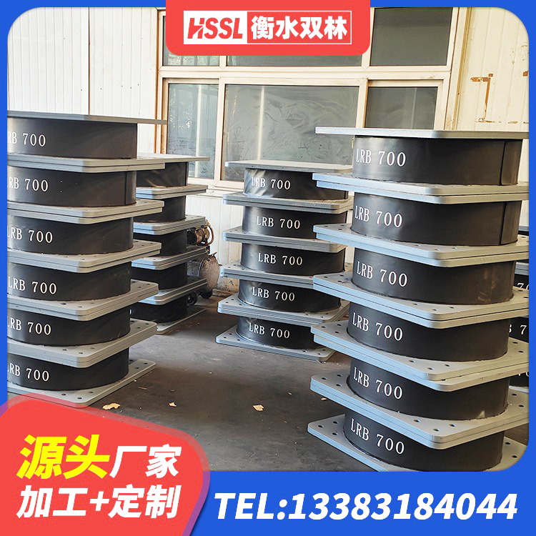 中山建筑隔震支座LRB700生产厂家 中山LRB800隔震支座厂家 中山LRB1100支座源头工厂 中山建筑天然隔震支座厂家 - 第5张