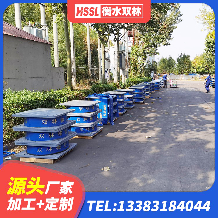 中山橡胶组合隔震支座多少钱 中山隔震建筑橡胶隔震支座厂家电话 中山隔震层橡胶支座价格 中山铅芯防震支座生产厂家
