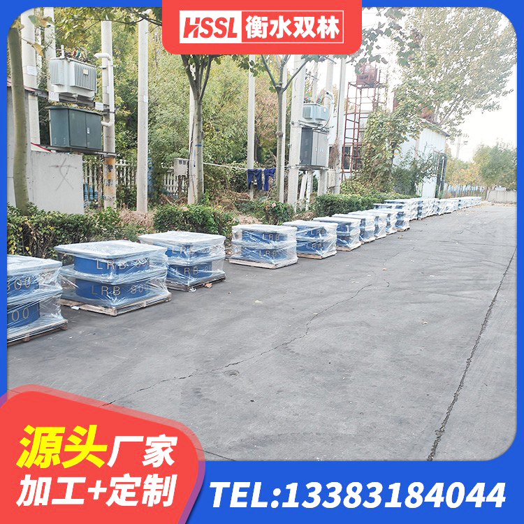 中山LNRD-300建筑隔震支座生产厂家 中山建筑水平力分散力型隔震支座LNR生产厂家 中山隔震支座LRB600源头工厂 中山LRB橡胶隔震支座1400生产厂家 - 第6张