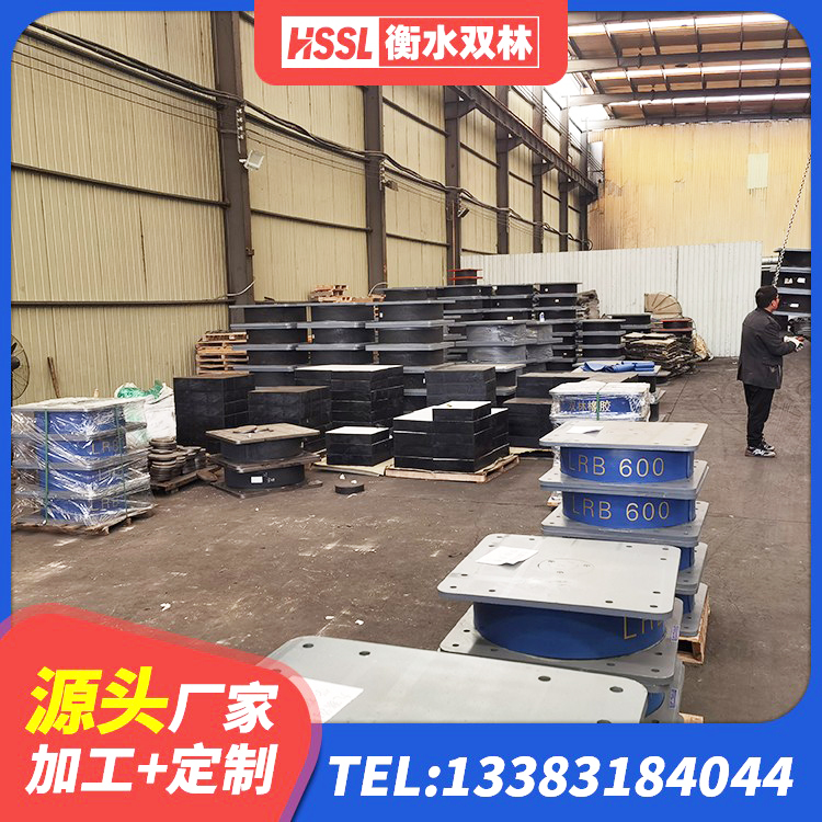 中山HDR600高阻尼隔震支座 中山LRB1000R隔震支座源头工厂 中山LRB1100铅芯支座厂家电话 中山建筑高性能橡胶隔震支座源头工厂