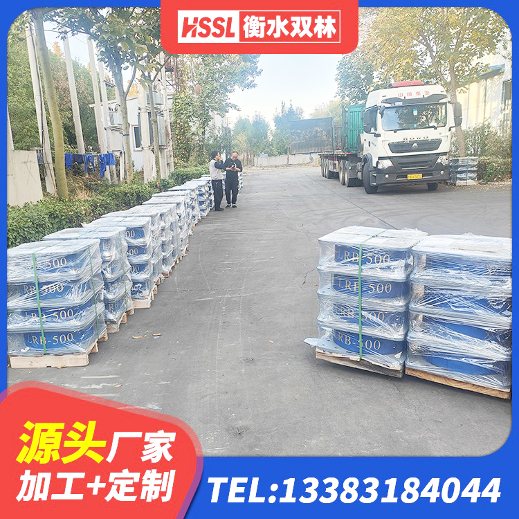 中山建筑隔震支座工厂 中山隔震支座LNR800价格 中山HDR1300高阻尼橡胶支座厂家 中山LRB隔震支座1000(II型)厂家 - 第3张