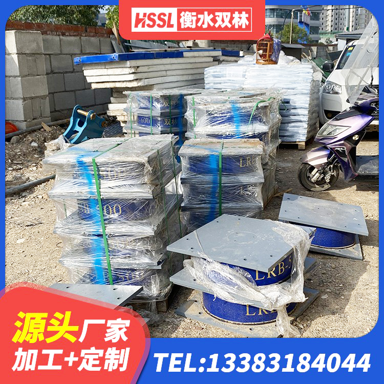 中山LNRD-300建筑隔震支座生产厂家 中山建筑水平力分散力型隔震支座LNR生产厂家 中山隔震支座LRB600源头工厂 中山LRB橡胶隔震支座1400生产厂家 - 第7张